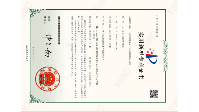 淄博商业用无线微功耗气体检测仪设备,无线微功耗气体检测仪