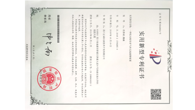 榆林国产无线微功耗气体检测仪批发,无线微功耗气体检测仪