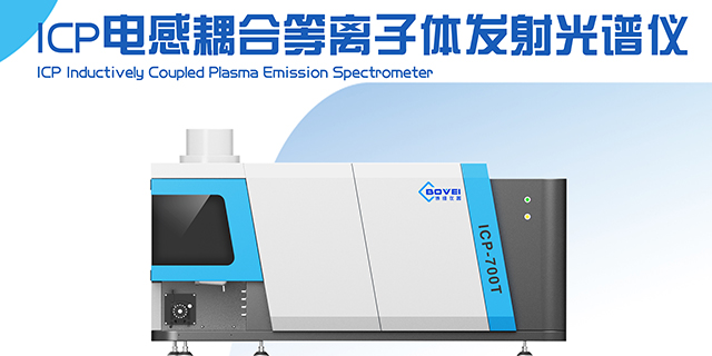 上海航空煤油检测ICP700T,ICP700T