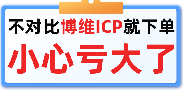 北京工业硅检测ICP6500,ICP6500