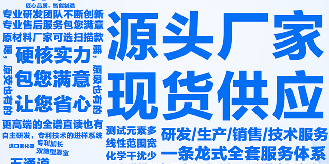四川環(huán)保檢測ICP6500 蘇州博維儀器科技供應(yīng);