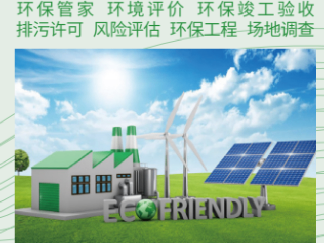 合肥噪声治理环保咨询如何收费,环保咨询