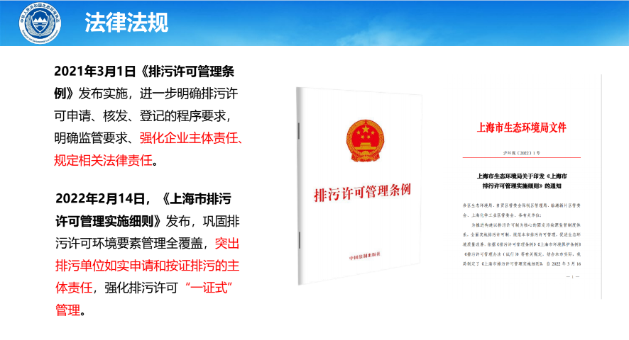 滁州化工企业环保咨询,环保咨询
