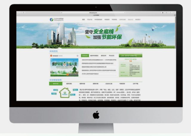 滁州环境影响评价环保咨询 诚信为本 上海环安环境科技供应