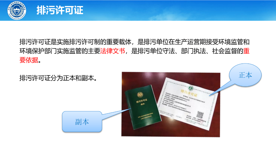 滁州化工企业环保咨询 诚信服务 上海环安环境科技供应