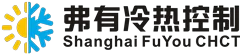 汽车空调焓差实验室-电池储能空调性能实验室-焓差实验室-空调压缩性能台-上海弗有冷热控制技术有限公司