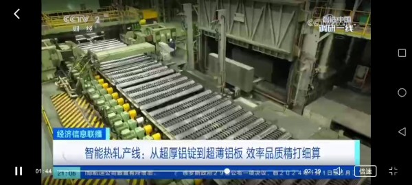 扁錠加熱爐