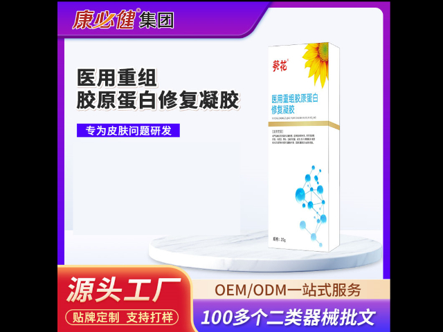 廣西膏藥貼醫(yī)療器械貼牌怎么樣 廣州市康必健供應(yīng)鏈供應(yīng);