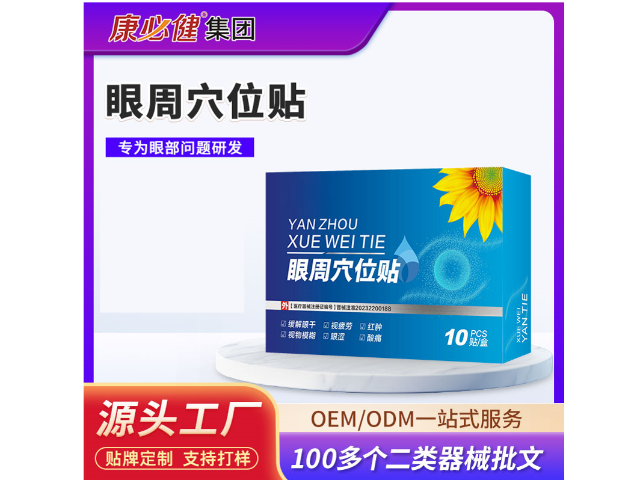 廣州口腔脫敏膏貼牌源頭廠家,醫(yī)療器械貼牌