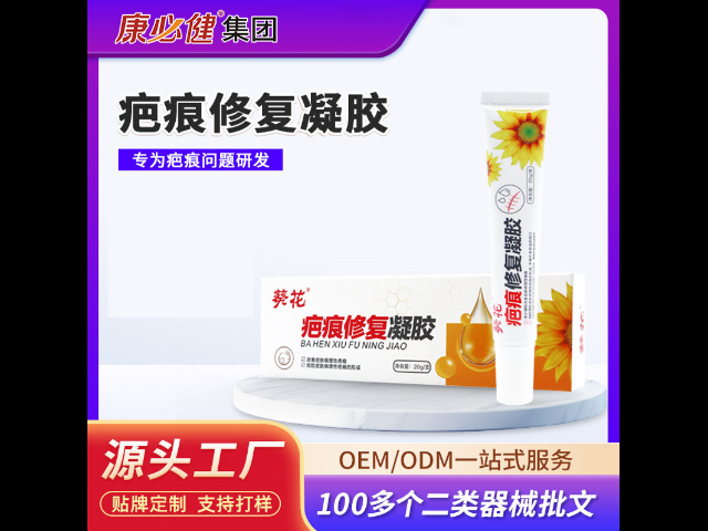 广州贴剂医疗器械贴牌价格,医疗器械贴牌