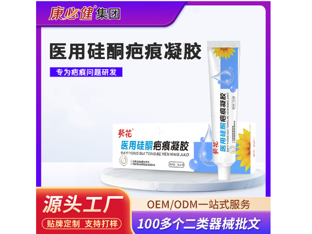 山西二類械字號葵花商標廠家