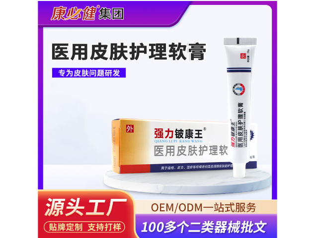 湖南二類(lèi)械字號葵花敷料供應商 廣州市康必健供應鏈供應