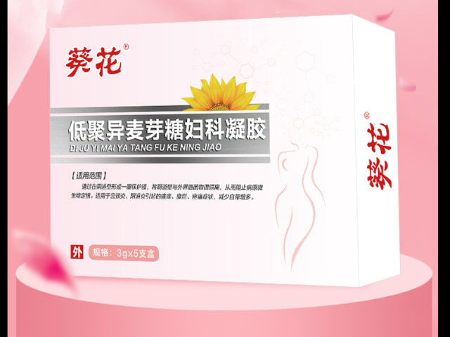 女性殼聚糖婦科凝膠 廣州市康必健供應(yīng)鏈供應(yīng)