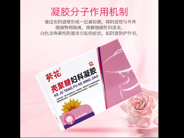 河北私密產(chǎn)品廠家 廣州市康必健供應(yīng)鏈供應(yīng)