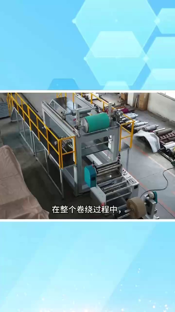 江阴分子筛复卷机多少钱,复卷机