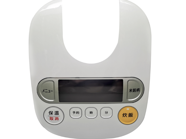 陽江家電產品模內注塑件咨詢