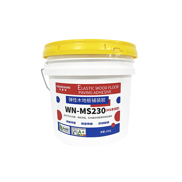 WN-MS230彈性木地板鋪裝膠