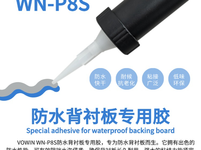 上海無醛ms密封膠多久能干,MS密封膠