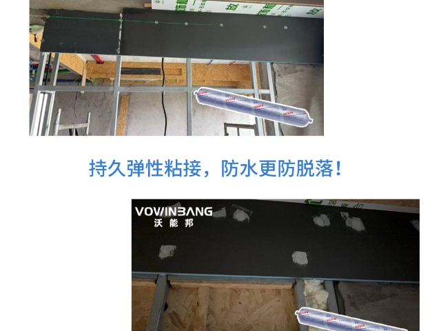 寧波ms密封耐候膠標準,MS密封膠