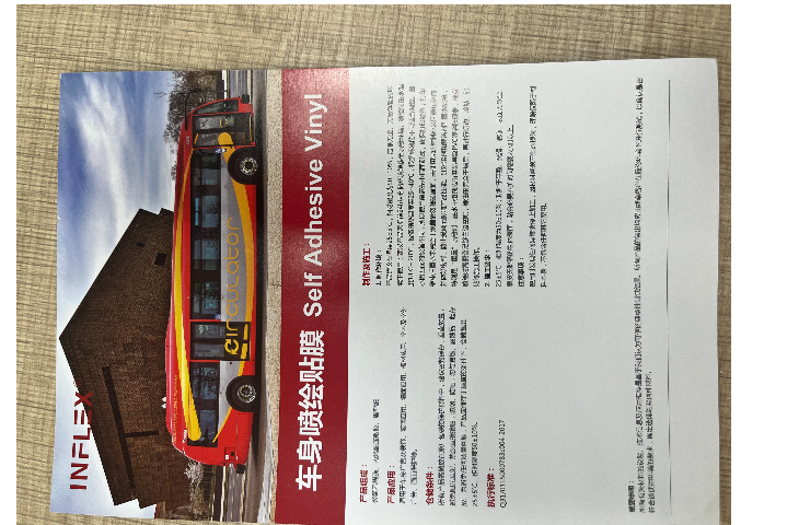 江蘇哪里廣告制作活動簡介 歡迎咨詢 南京市昆韻廣告供應(yīng)