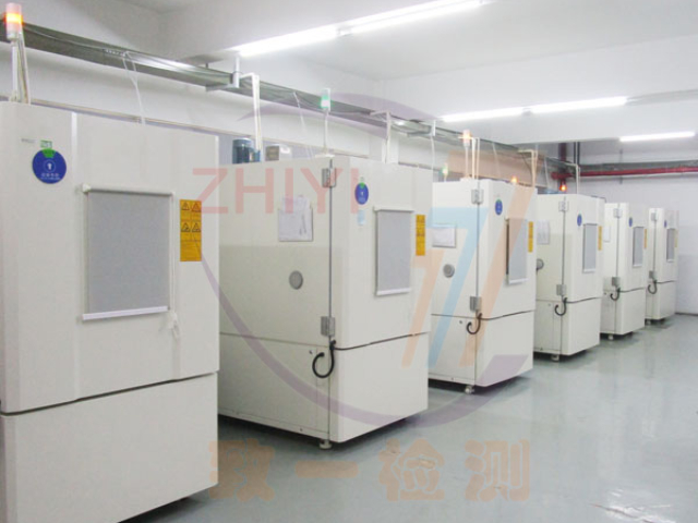 杭州恒定濕熱氣候環(huán)境可靠性試驗費用多少 武漢致一檢測技術供應