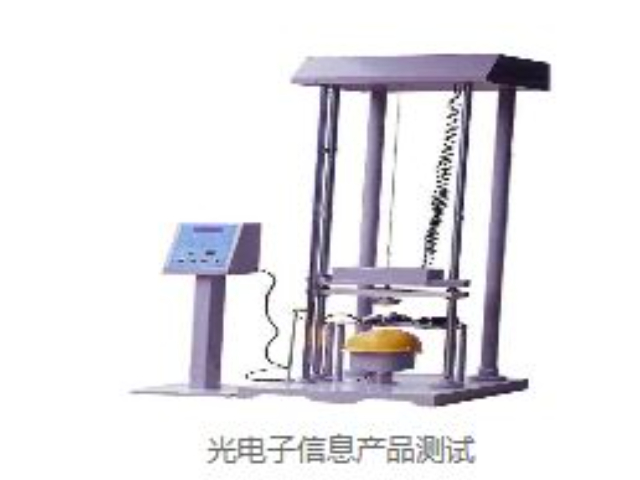 南京斜面沖擊機械環境可靠性試驗測試價格,機械環境可靠性試驗