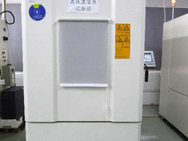 廣州氣體腐蝕氣候環(huán)境可靠性試驗收費 武漢致一檢測技術供應