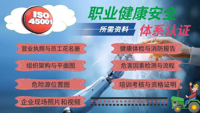 崇義質(zhì)量管理體系認證資質(zhì),體系認證