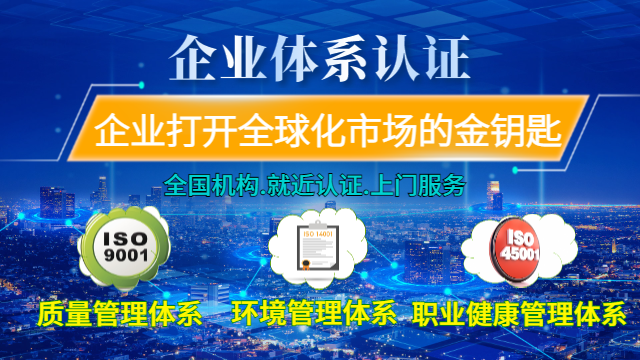 江西中國環(huán)境標(biāo)志產(chǎn)品體系認(rèn)證證書,體系認(rèn)證