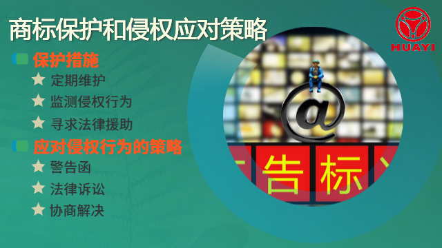 石城無效宣告申請商標需要什么材料