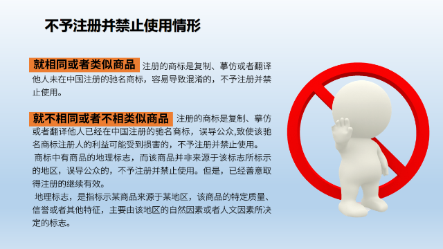 贛州無效宣告申請商標資料有哪些