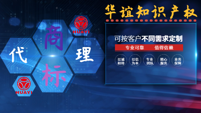 贛州駁回復(fù)審商標(biāo)咨詢