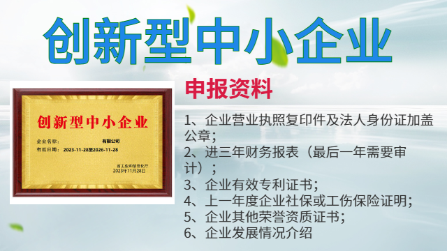 贛州關(guān)于項(xiàng)目申報(bào)指南,項(xiàng)目申報(bào)