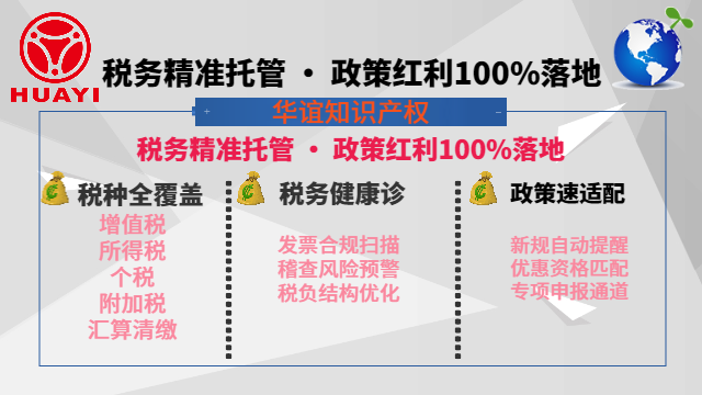 定南初創(chuàng)企業(yè)代理記賬,代理記賬