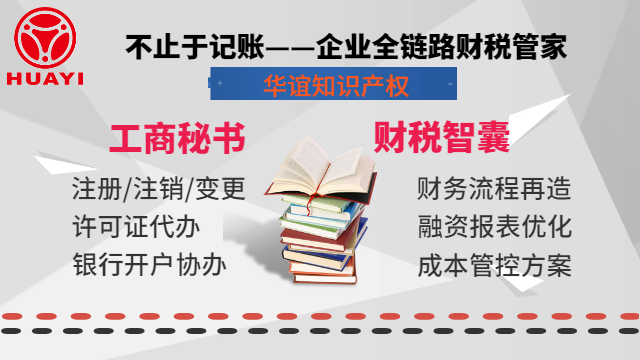 崇義一般納稅人代理記賬哪家好,代理記賬