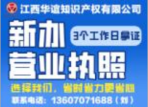 高效专业一站无忧