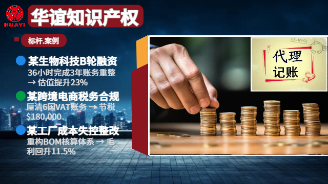 南康區(qū)專業(yè)高效省心代理記賬如何選擇,代理記賬