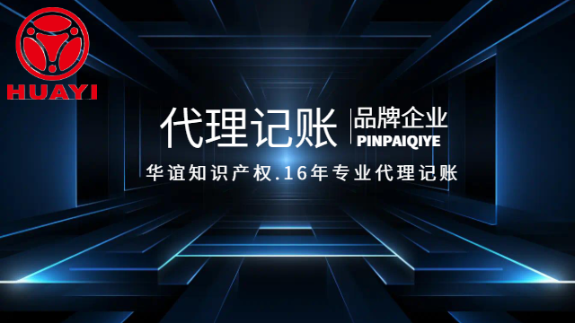 龍南初創(chuàng)企業(yè)代理記賬