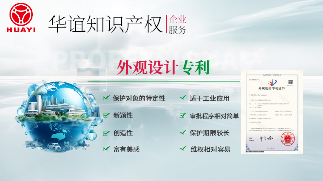 會昌申請專利定制申請方案,專利