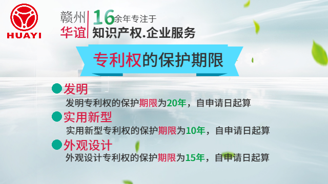 上猶評價報告專利申請費用標(biāo)準(zhǔn),專利