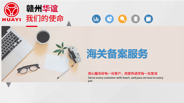 安遠(yuǎn)一站式工商服務(wù)公司 真誠(chéng)推薦 贛州華誼數(shù)字科技供應(yīng)