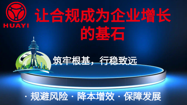 章貢區小規模財稅合規評估