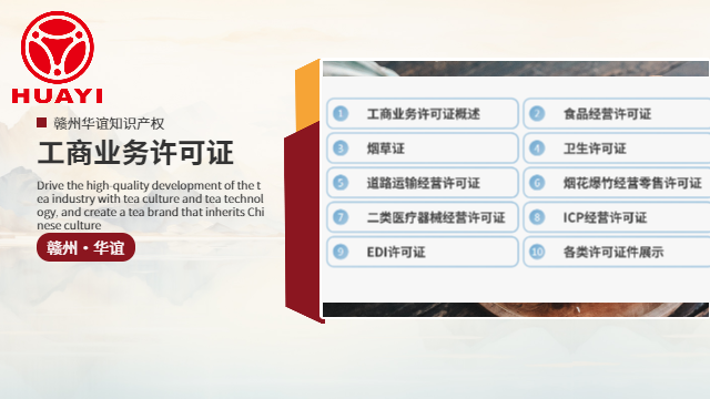 崇義年審工商服務(wù)申報流程詳解,工商服務(wù)