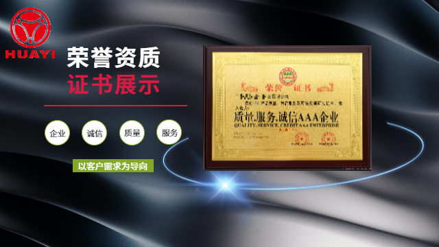 瑞金醫(yī)療類榮譽(yù)資質(zhì)申請費(fèi)用 誠信服務(wù) 贛州華誼數(shù)字科技供應(yīng)