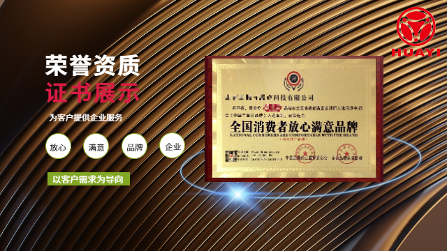 大余企業(yè)榮譽(yù)資質(zhì)綠色企業(yè)申報(bào),榮譽(yù)資質(zhì)