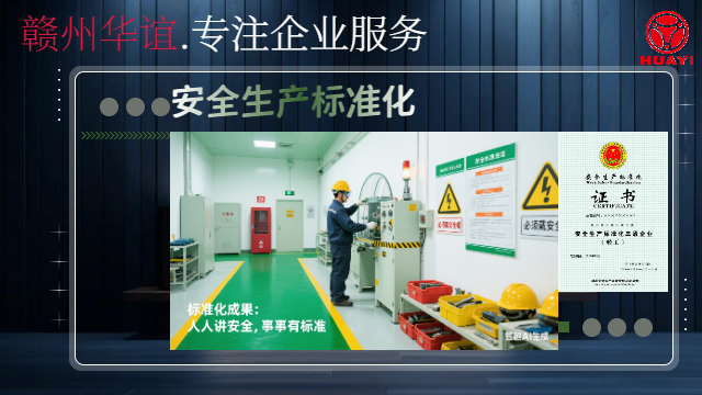 江西榮譽(yù)資質(zhì)綠色企業(yè)申報(bào),榮譽(yù)資質(zhì)