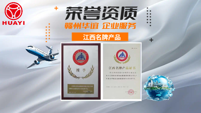于都省級退役軍人就業(yè)創(chuàng)業(yè)示范榮譽資質(zhì) 值得信賴 贛州華誼數(shù)字科技供應
