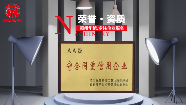 江西醫(yī)療榮譽(yù)資質(zhì)專項(xiàng)申請(qǐng)指南,榮譽(yù)資質(zhì)