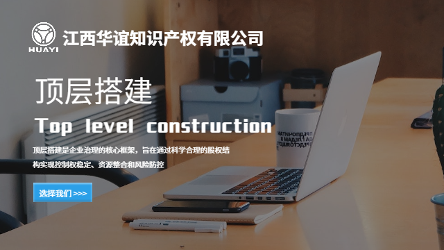 大余實用型頂層搭建服務