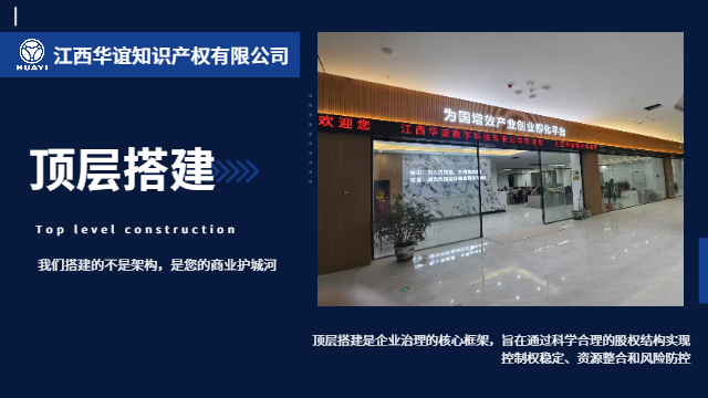 龍南綜合頂層搭建服務機構,頂層搭建